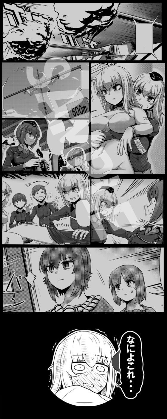 ダブルエリカ [異常彼岸戦線] | DLsite 同人 - R18