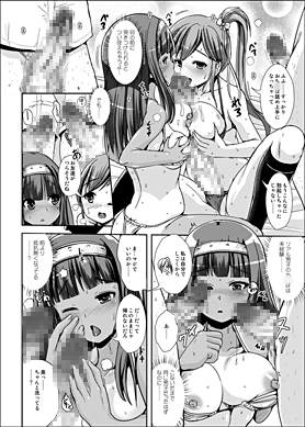 朝女な俺とふたなりっ娘お嬢様4 友達は大切に? [L.P.E.G.] | DLsite 同人 - R18