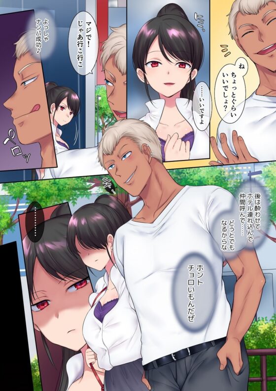 TS仕事人 [あむぁいおかし製作所] | DLsite 同人 - R18