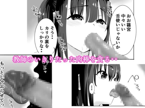 濡れ透け女子が大嫌いなセクハラ教師と2人きりのびしょびしょ無人島生活 [むらむら村ソン] | DLsite 同人 - R18