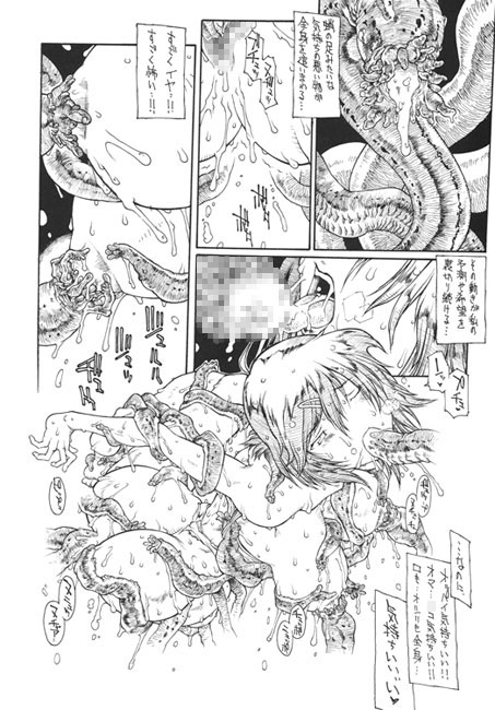 C.Z.O.K [イコノクラスト] | DLsite 同人 - R18