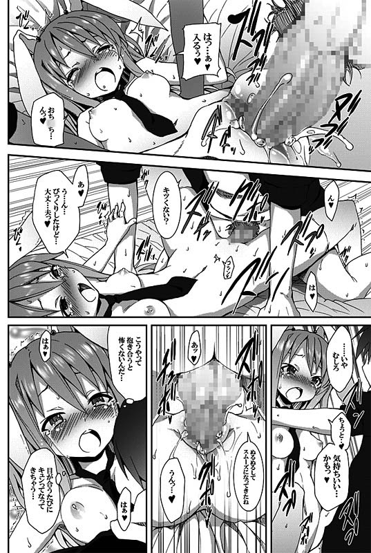永遠亭でウサギ狩り～下弦～ [のうないカノジョ] | DLsite 同人 - R18