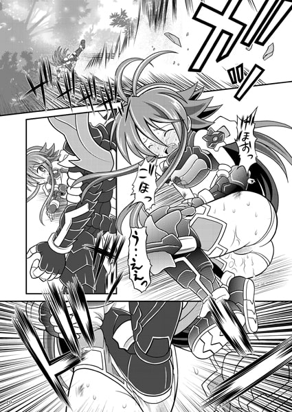水嶺剣vs絶対暴力 [りんご同盟] | DLsite 同人 - R18