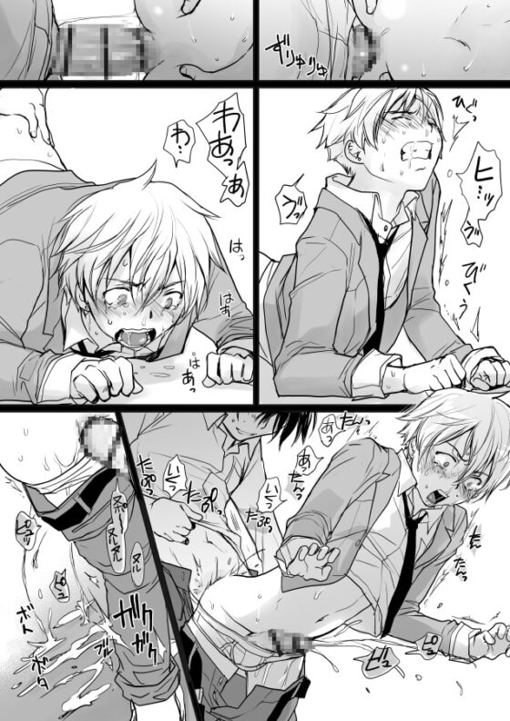 生徒と2回目 [sin] | DLsite がるまに