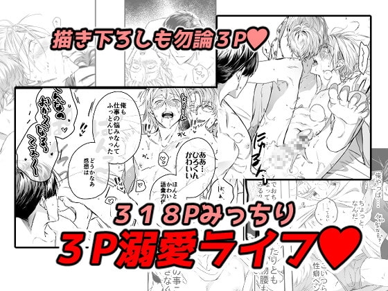 グルメなまもの再録集1 [エロトピア] | DLsite がるまに