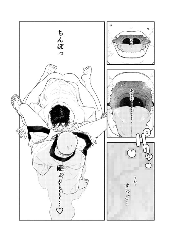 お尻から出す所ゼロ距離で見てほしい [CHOBIKING] | DLsite がるまに