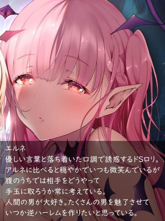 サキュバスていむ(Sugarette) - FANZA同人