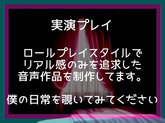 ここが…前立腺だよッッ!っはぁ、入れたくなっちゃうね…んっ、っはぁ!!お兄さん初めて貰ってあげる。 [SUGAR NOTE] | DLsite がるまに