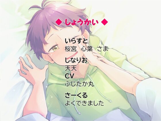 同級生に愛を伝えるためになんちゃってスローセックスする話 [よくできました] | DLsite がるまに