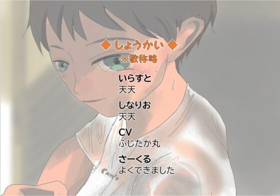 雨の日に同級生といちゃいちゃする話 [よくできました] | DLsite がるまに