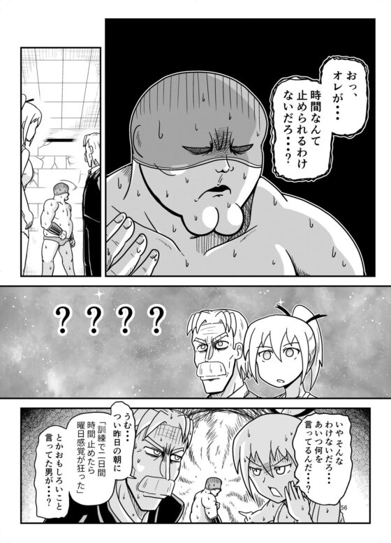 暗黒女体調教師猿渡4(KG-HR) - FANZA同人