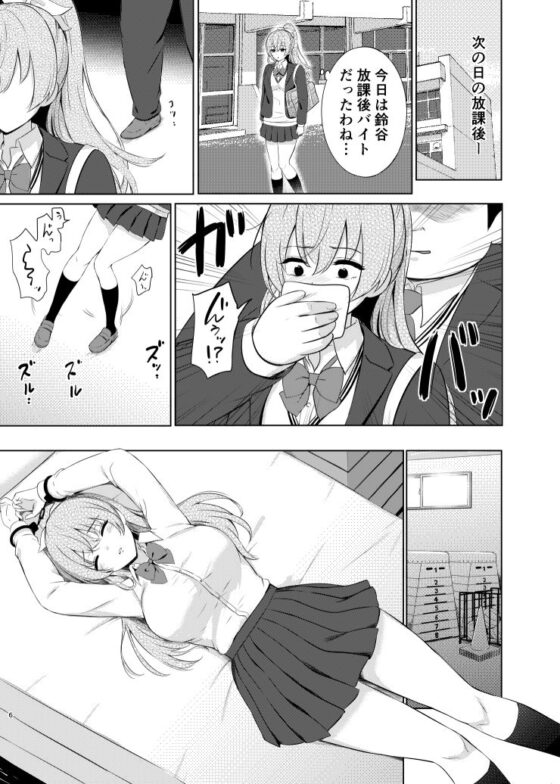 学校の体育館倉庫でJK熊野を強●絶頂(七色のねりぶくろ) - FANZA同人