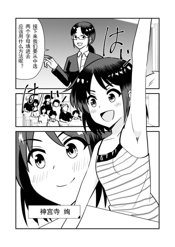【中文版】お仕置きされて1日下半身の着衣が禁止される学校(平間ケンジ) - FANZA同人