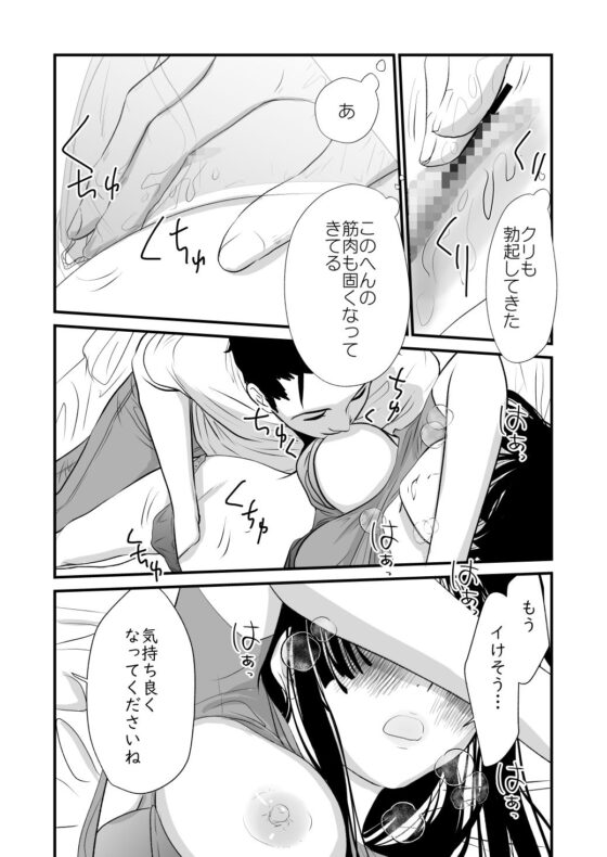 メンスケア(くりぃむぱん) - FANZA同人