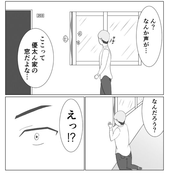 実は、お前の母ちゃんって…(たんたむたん) - FANZA同人