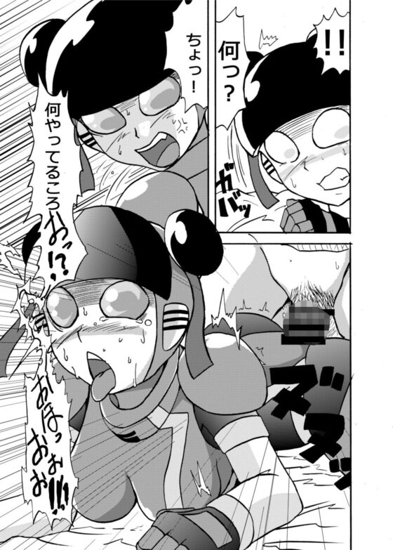 これまでの萌えよ鋼鉄コロン(メタメタ弾) - FANZA同人