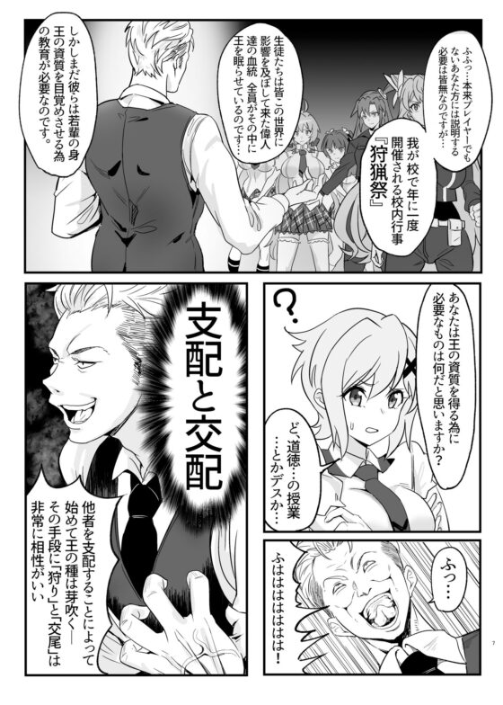 装者VSたかだか3千(でんしこ！) - FANZA同人