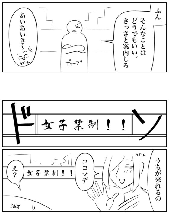 ネームHS!【164】〜【173】 [HS32区] | DLsite がるまに
