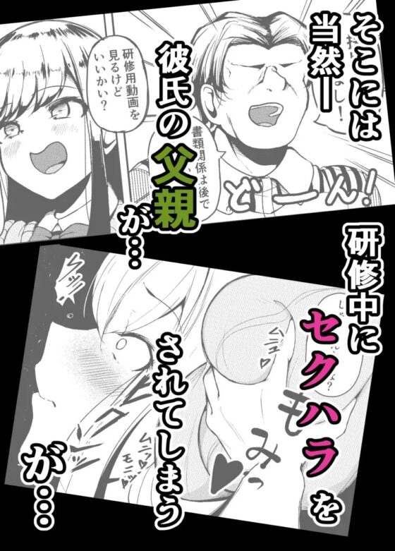 長乳母娘 娘本 [なつのおうち] | DLsite 同人 - R18