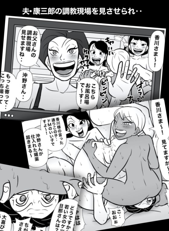 密かに憧れていた美代先輩が男に振られてやけ酒した後、 バカにしていた後輩にNTRされていた話 VOL14 [美界] | DLsite 同人 - R18