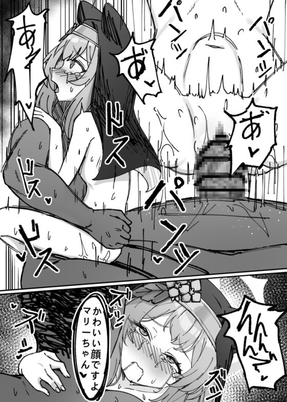 簡単で速い 同人誌02  宇宙超エッチキツネ 編 [DIUDADA] | DLsite 同人 - R18