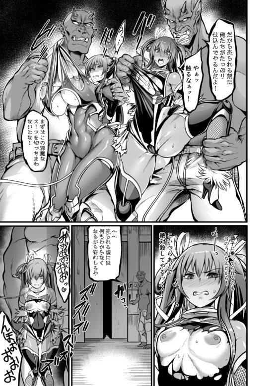 プロジェクトY [イケメン帝国] | DLsite 同人 - R18