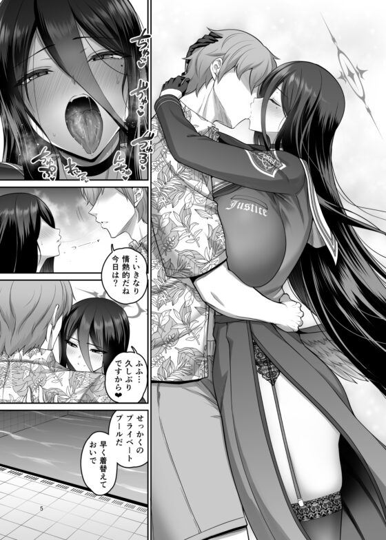 密会プールサイド [うらさざん] | DLsite 同人 - R18