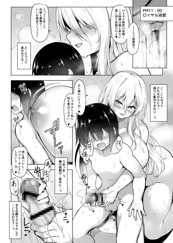 告解 [C.R’s NEST] | DLsite 同人 - R18