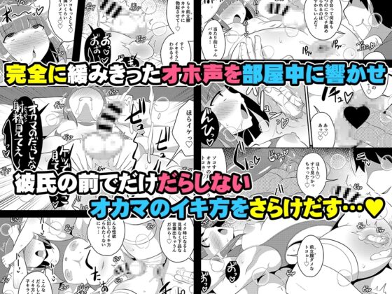 30代女装子の魅力を存分に伝え隊 [CHINZURI BOP] | DLsite 同人 - R18