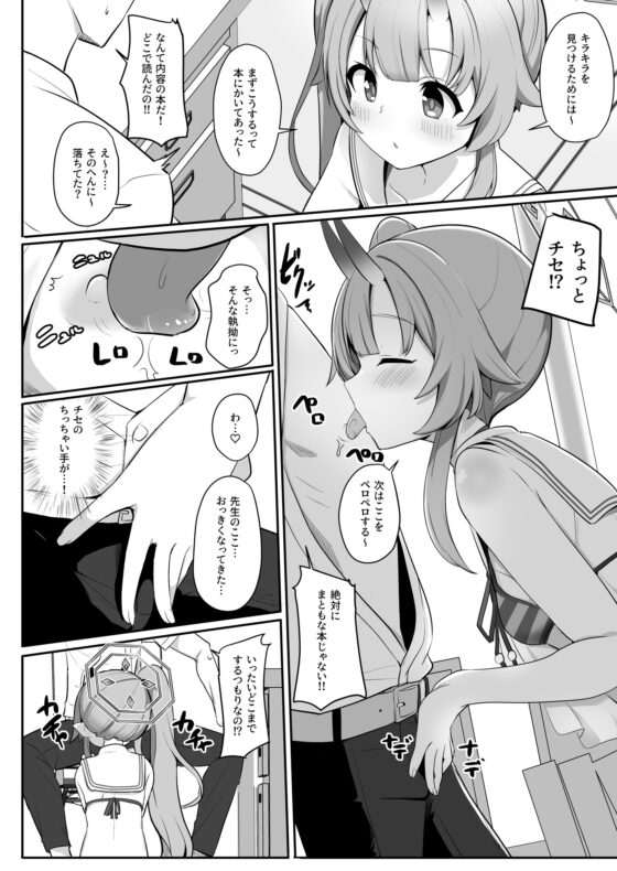 水着だよいっぱい出せてうれしいね [みるくプリン] | DLsite 同人 - R18