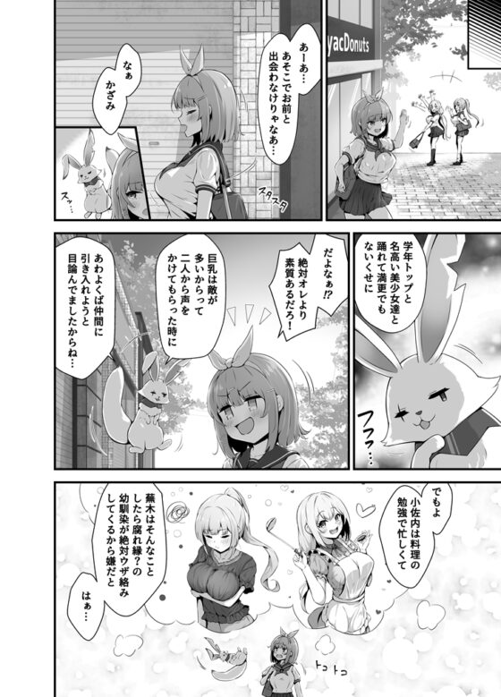 ティンクル☆きらら ～TS変身ヒロインVS闇の触手バトル～ [ふるいどりきっど] | DLsite 同人 - R18