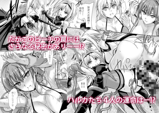 H×C ハイボク×コラボ LV1 [ヴェロニカの歯] | DLsite 同人 - R18