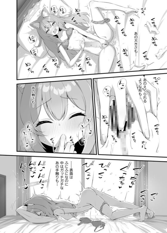 マリーが先生のご立派様をうっかり見てしまった結果…! [ふるいどりきっど] | DLsite 同人 - R18