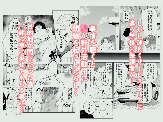 40歳の魔法使い4 [もっこりはん] | DLsite 同人 - R18