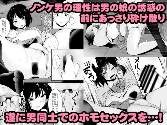 マッチングアプリくん [Δ⁹Addict] | DLsite 同人 - R18