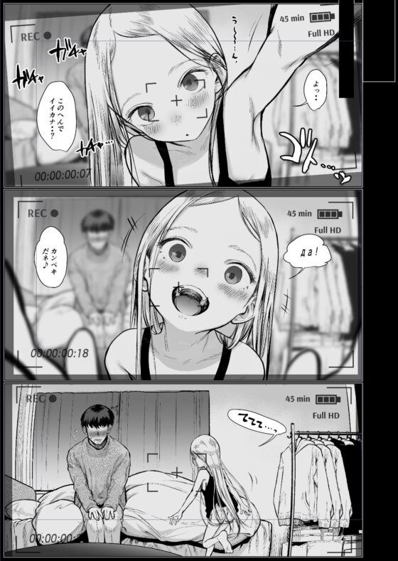 Welcome Sashachang サーシャちゃんがようこそ [臨終サーカス] | DLsite 同人 - R18
