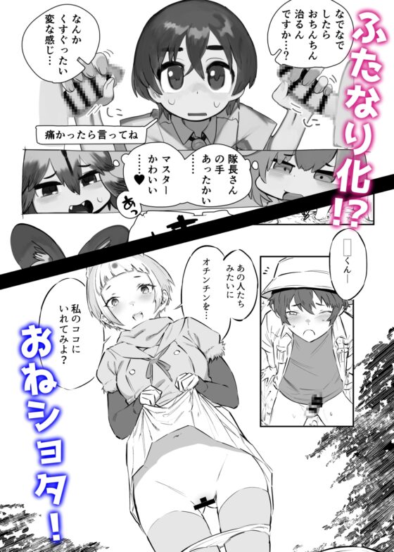 けもフレ無知シチュエーション合同 [お風呂入ったえらい] | DLsite 同人 - R18