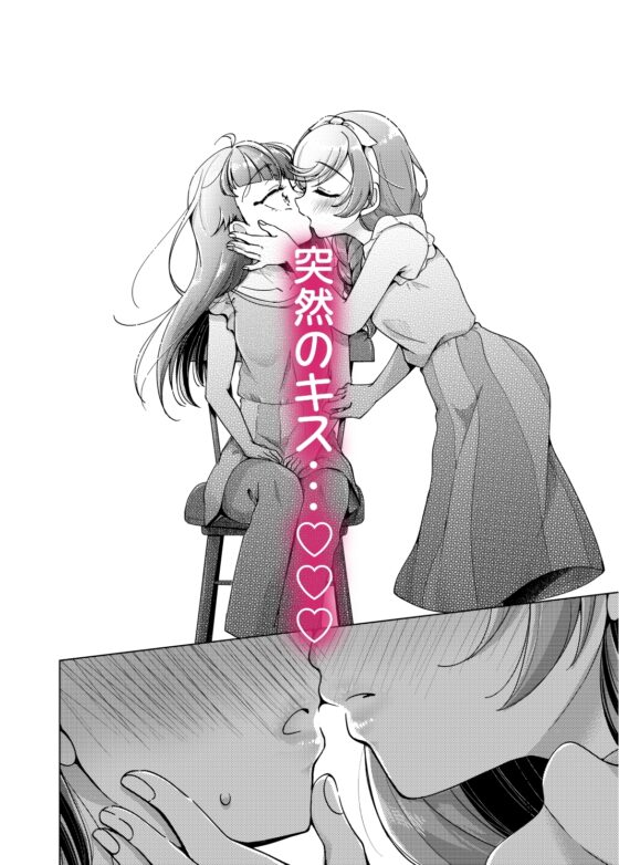 今日は騎士(ナイト)禁止‼ [ろーぷあいらんど] | DLsite 同人 - R18