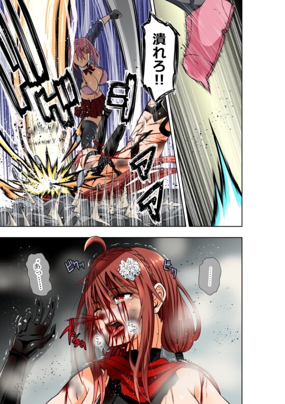 BOUNTY HUNTER GIRL vs BOUNTY HUNTER GIRL(第26話) [COCOA] | DLsite 同人 - R18