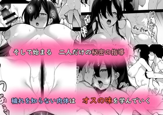 田舎にはこれくらいしか娯楽がない [陸の孤島亭] | DLsite 同人 - R18