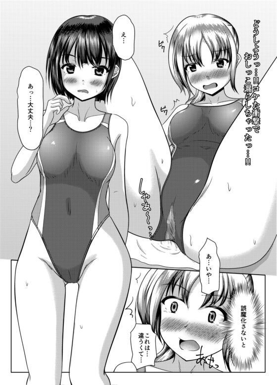 だって面倒だったんだもの [マーガリンロール] | DLsite 同人 - R18