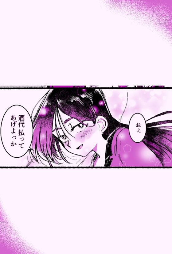 幽霊と雑にエンカウント雑にエッチ! [おい助の机] | DLsite 同人 - R18
