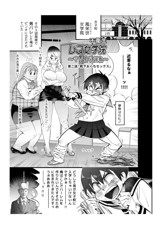 商業連載/4話分24ページ(未完作品) [岸里さとし] | DLsite 同人 - R18