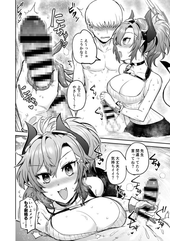 キモチイイよね シたいよね [イヤリング爆弾工場] | DLsite 同人 - R18