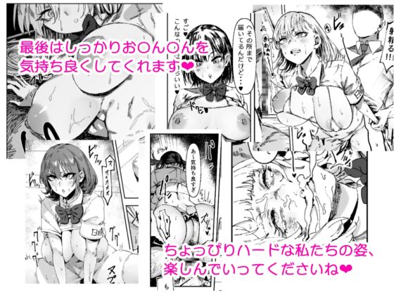 日直はマイクロビキニで～スケベなカッコで性処理活動～ [マンダラ流星群] | DLsite 同人 - R18