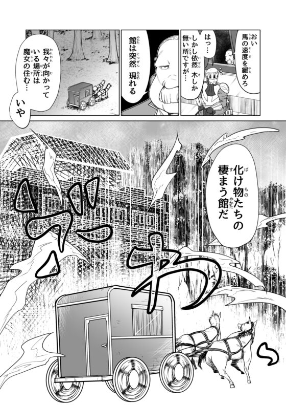 救世の勇者のヤリ部屋3 [Ver.みみずく] | DLsite 同人 - R18