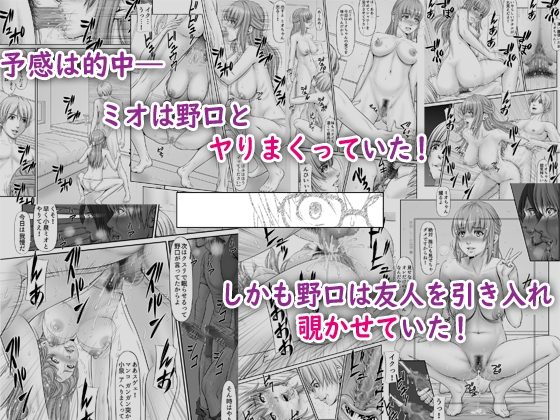 私生活が見える! ～プライベートライフウォッチャー～ [のけんや] | DLsite 同人 - R18