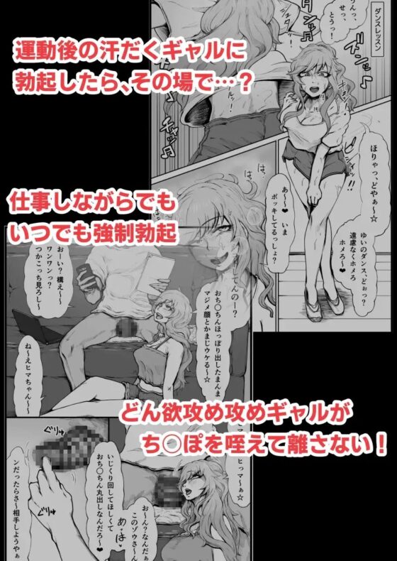 ヌキギャルッ!上半身(アゲボディ) [月夜の研Q所] | DLsite 同人 - R18