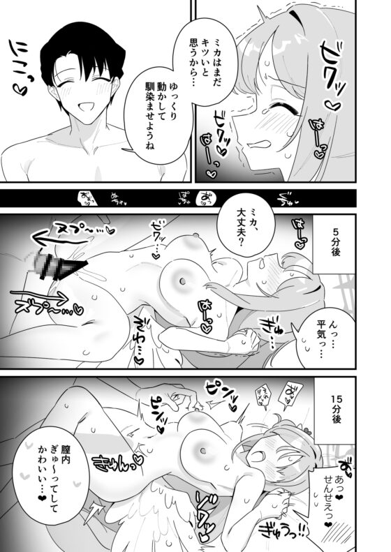 お姫様は王子様を助けたい! [さまようまじん] | DLsite 同人 - R18