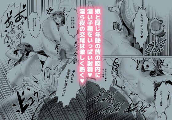 爆乳くノ一茜の淫乳忍法帖 [カエルは何やってもエライ!!] | DLsite 同人 - R18